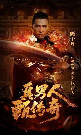 穿越时空，与兄弟共创传奇辉煌